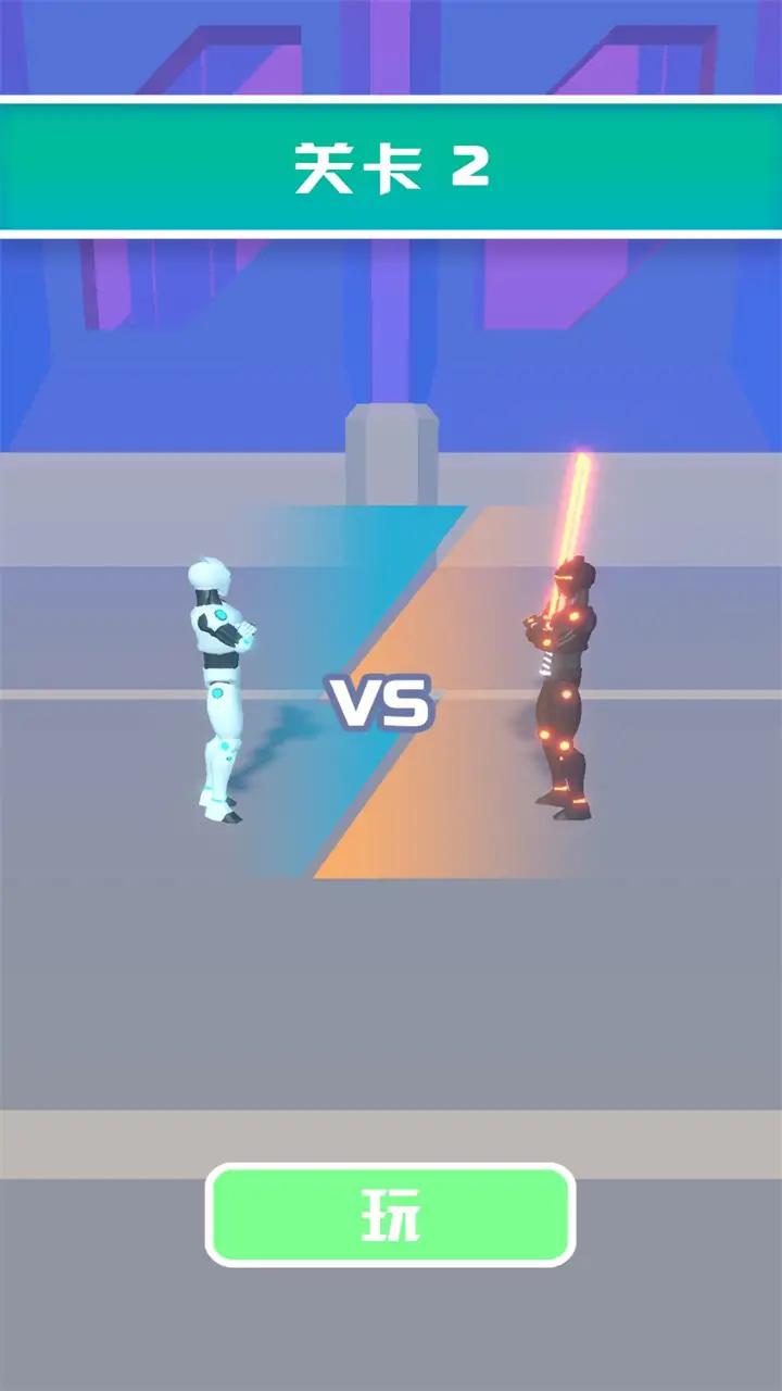 激光格斗小游戏官方版 V0.1.54截图2