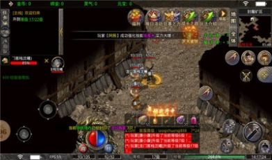 新魔龙传说手游官方版 V1.0截图1