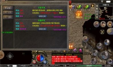 新魔龙传说手游官方版 V1.0截图2