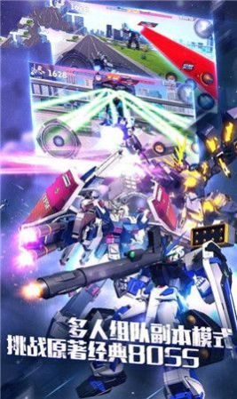 无尽纷争高达手游官方最新版 V1.0.1截图1