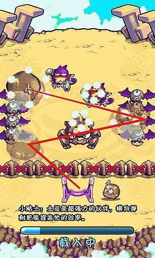 燃烧的蔬菜5官方下载正版 V4.0.0截图1