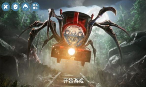 全民列车都市查尔斯怪物游戏中文手机版 V1.0截图1