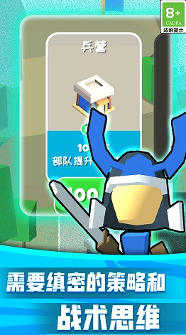 王之守护游戏官方安卓版 V1.0.1截图2