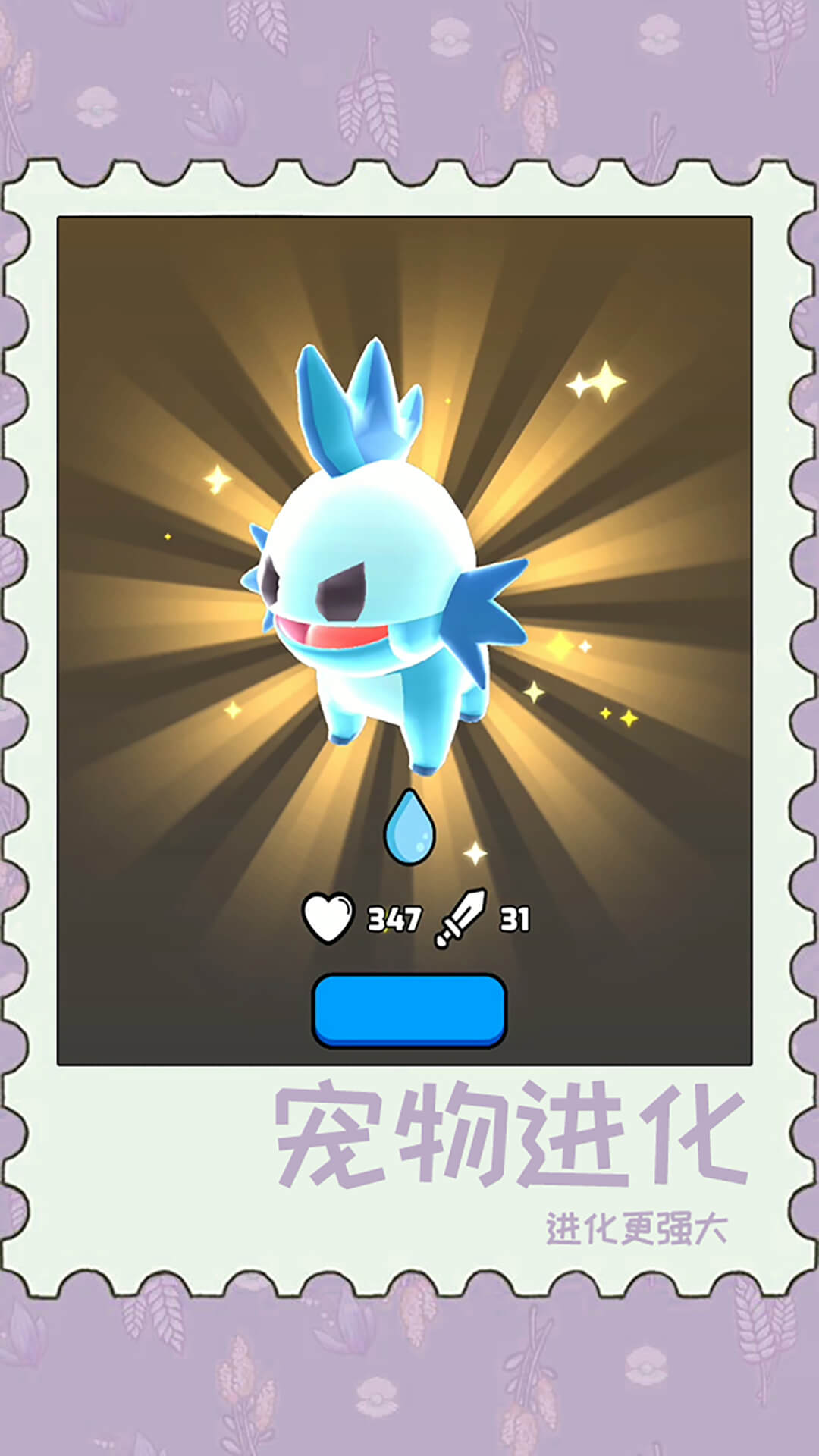 动物泡泡大战游戏安卓版下载 V1.0.0截图2