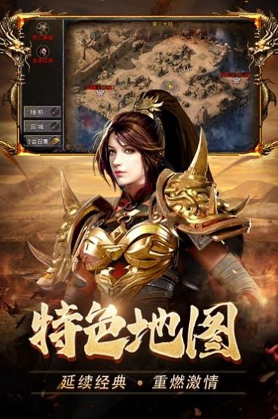 星海嗨嗨嗨无限刀手游官方正版 V1.0截图1