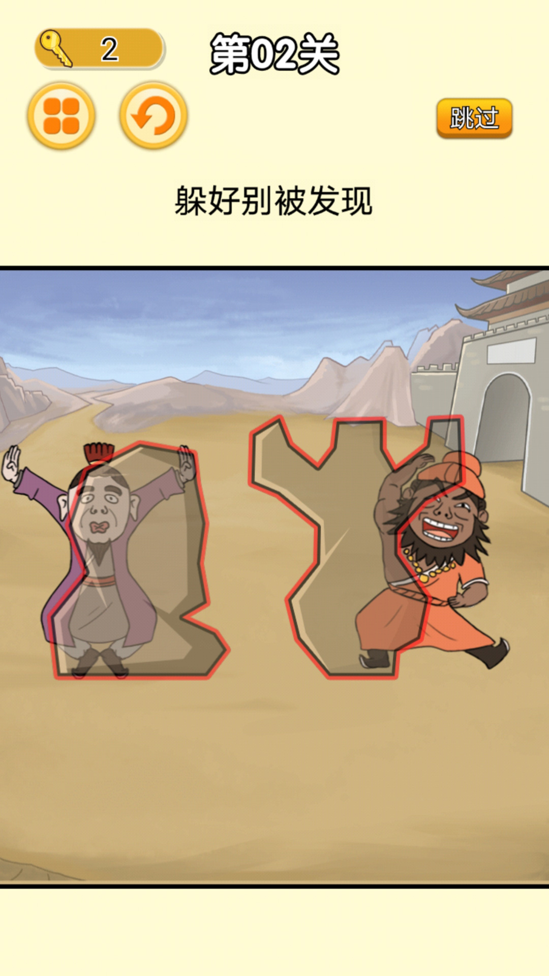 猛鬼躺平派对游戏安卓版 V1.0截图1