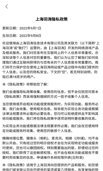 我修仙这件事游戏官方版 V1.0截图1