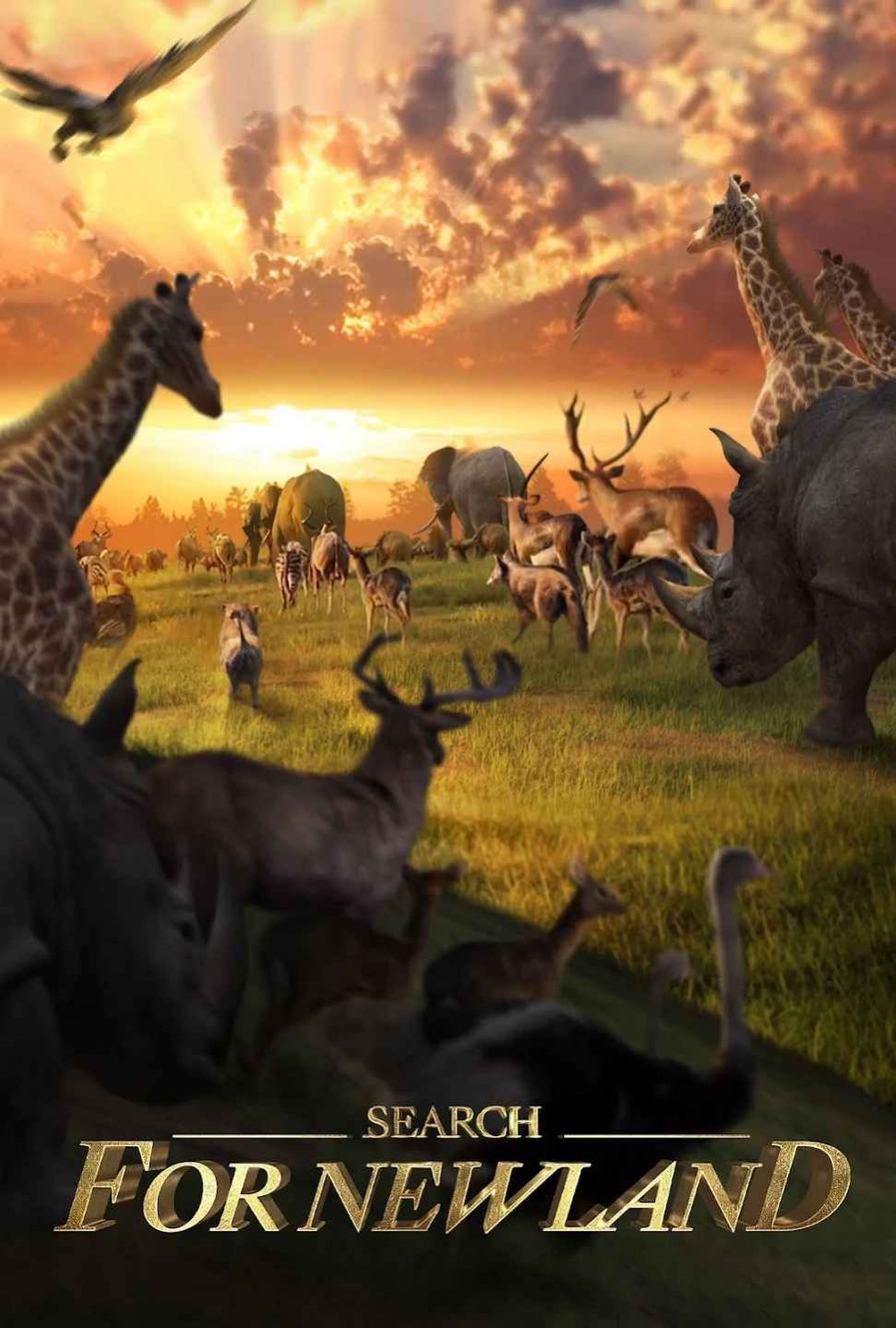 野兽领主新世界游戏中文手机版 V1.0.1截图2