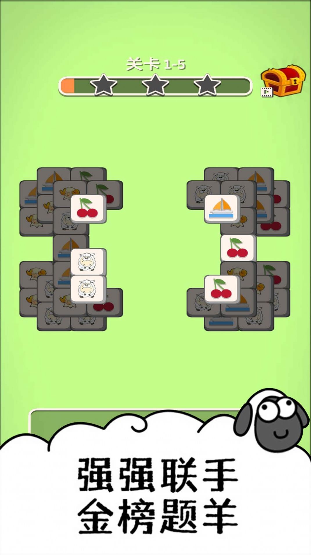 大家一起找一找游戏下载安装 V1.0截图2