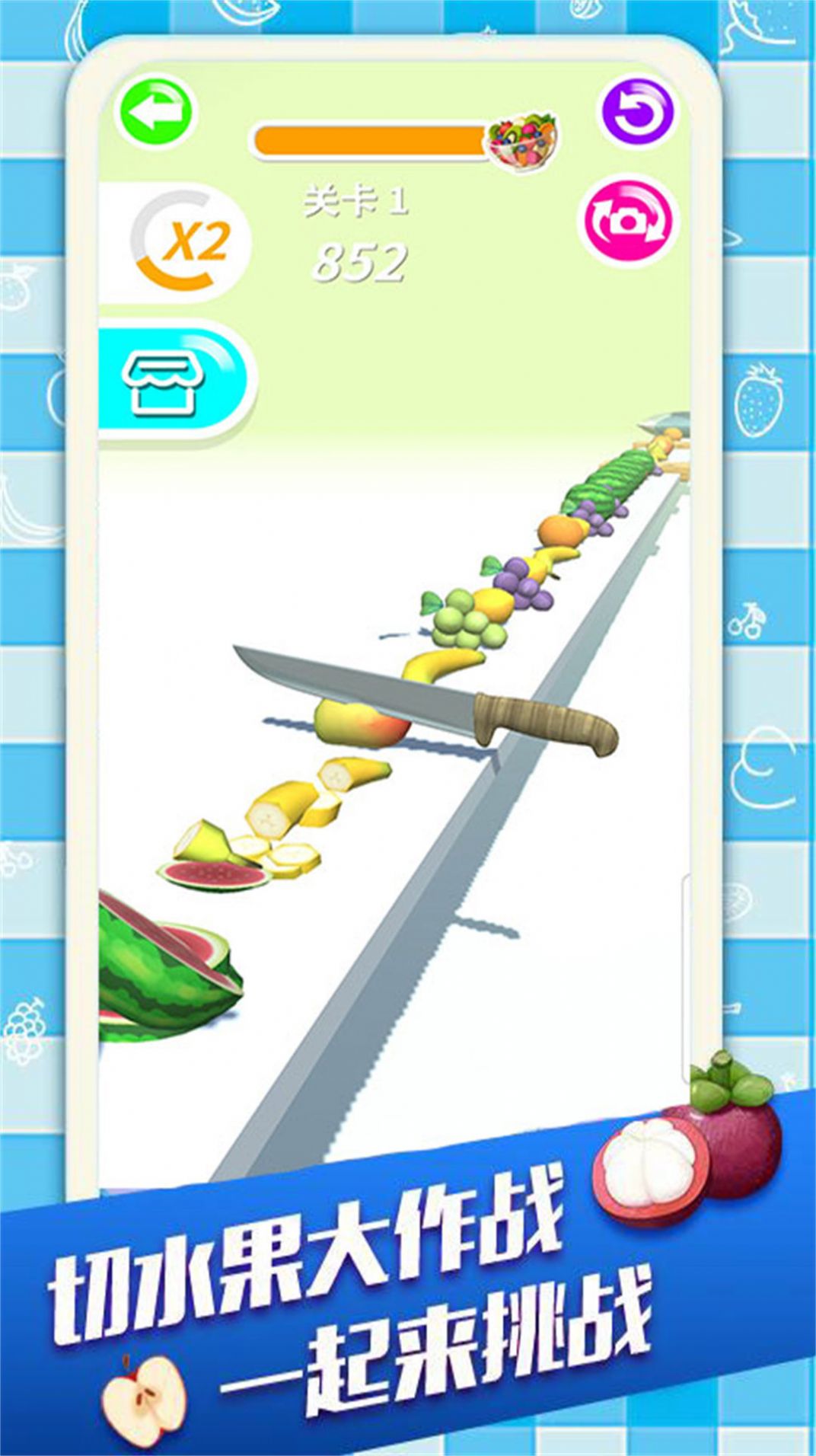 肥肥猫切水果游戏安卓版 V1.4截图2