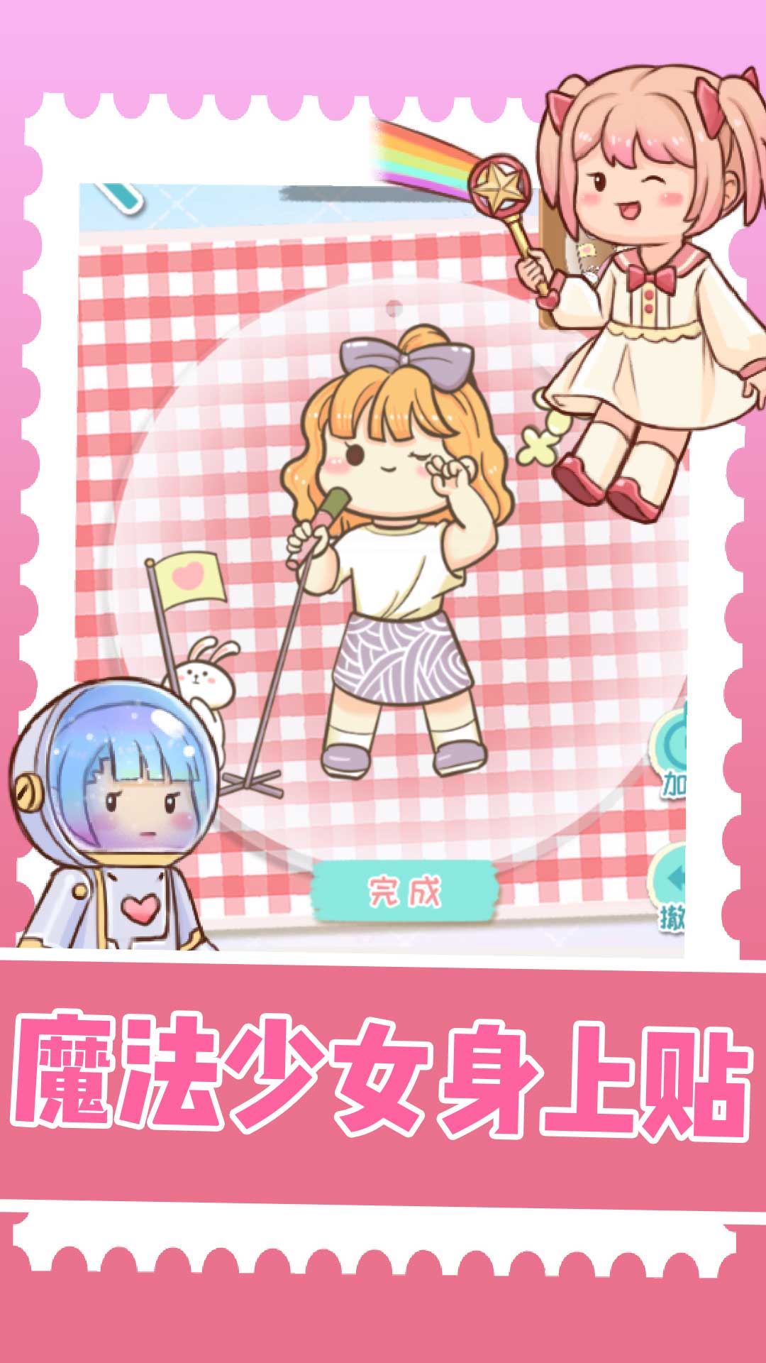 拼图我超强游戏官方版 V0.0.1截图2