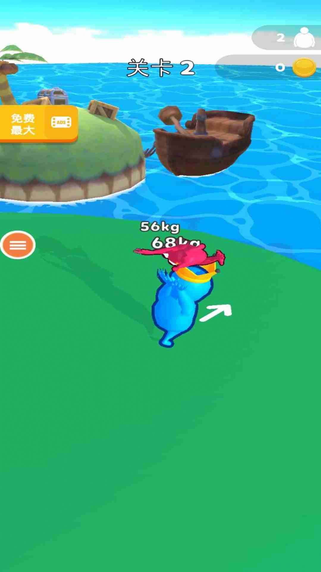 想追我没门游戏官方版 V1.0截图1