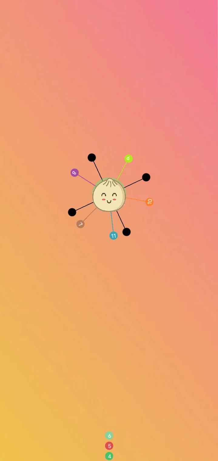 刺个包包游戏官方版 V1.0截图1