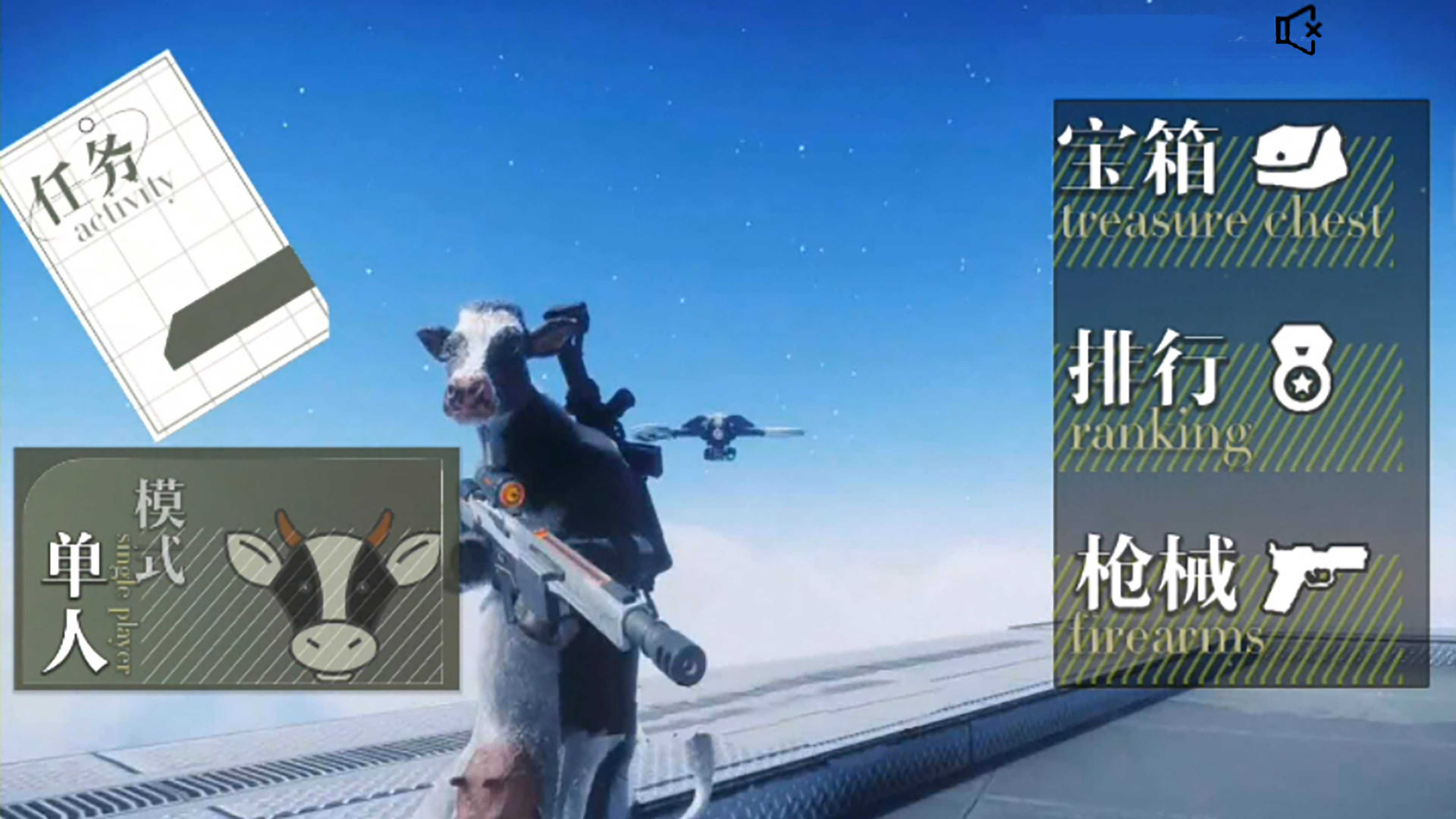 3D子弹先生射击模拟器游戏官方版 55 截图1