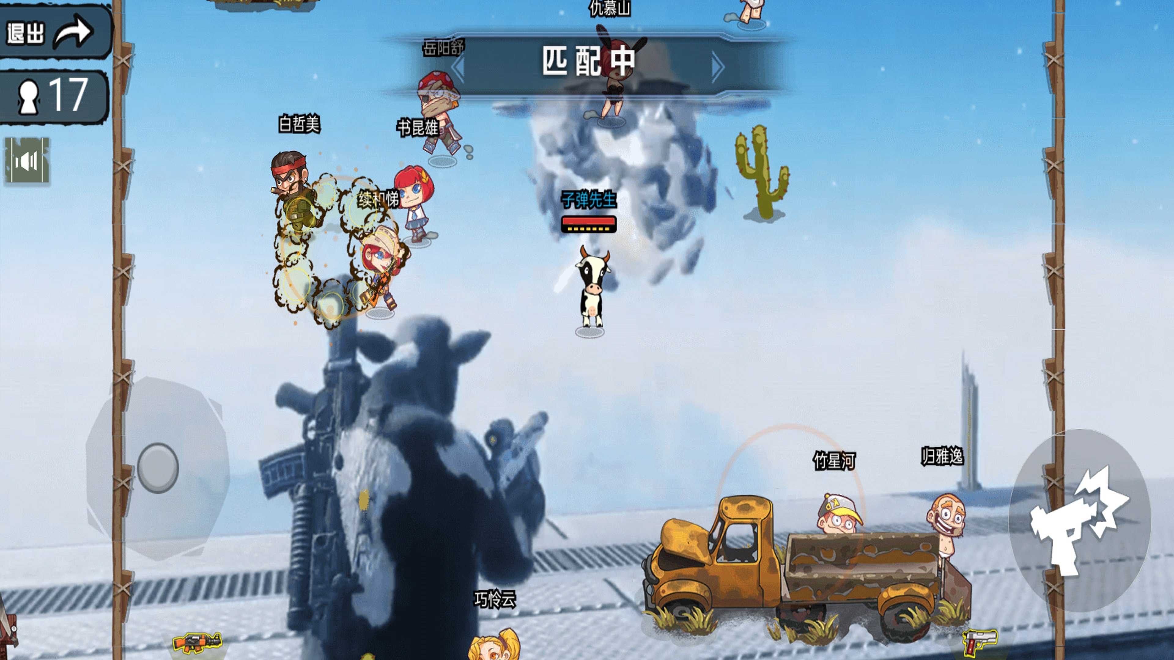 3D子弹先生射击模拟器游戏官方版 55 截图2