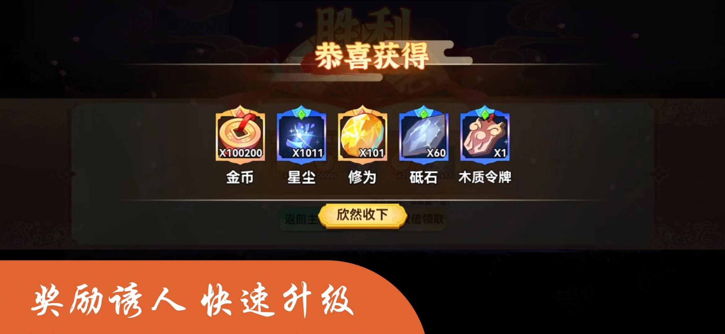 豪门激战游戏官方安卓版 V1.0.2截图1