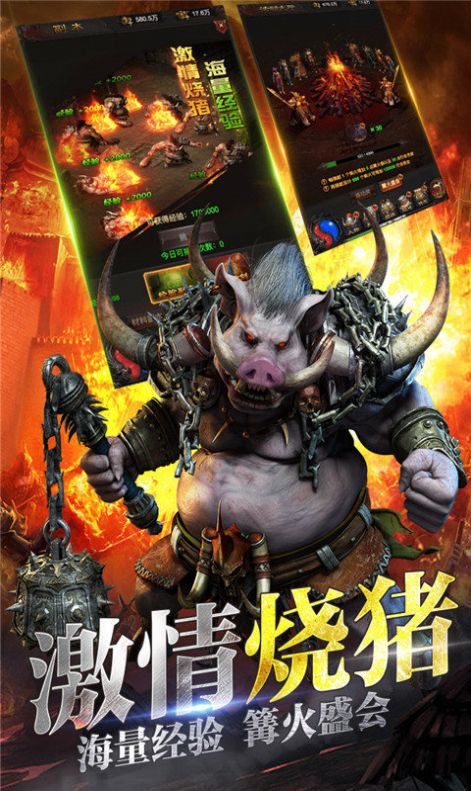 永夜大陆下载安装手机版 V1.2截图2