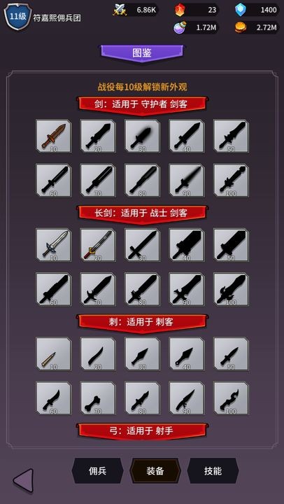 异界刷怪系统游戏官方版 V1.0.3截图2