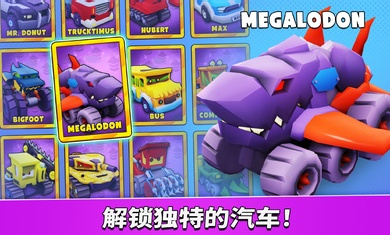 疯狂车吃车5免费畅玩版所有车 V1.0.18截图2