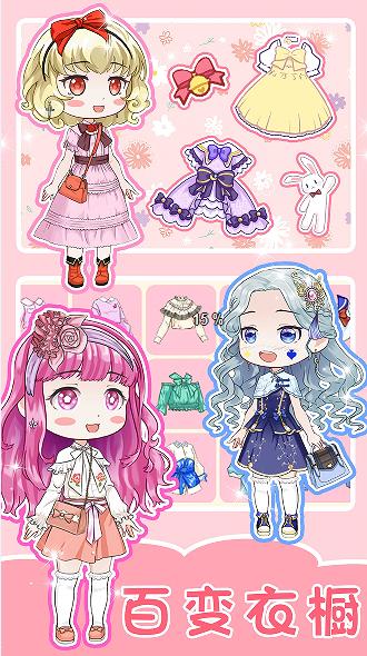 心动盲盒女孩游戏官方版 V1.0截图1