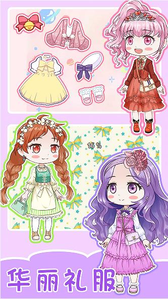 心动盲盒女孩游戏官方版 V1.0截图2