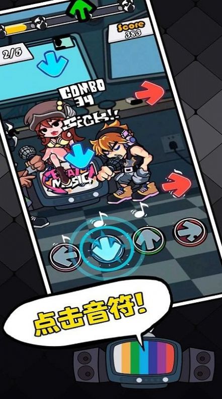 节奏对战:音乐盒子3.2免广告下载最新版 V3.0.1截图1