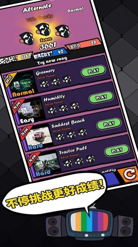 节奏对战:音乐盒子3.2免广告下载最新版 V3.0.1截图2