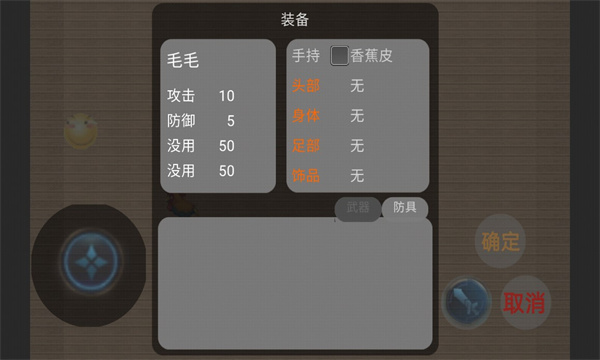 熊熊荣耀2正版下载安装 V0.1截图2