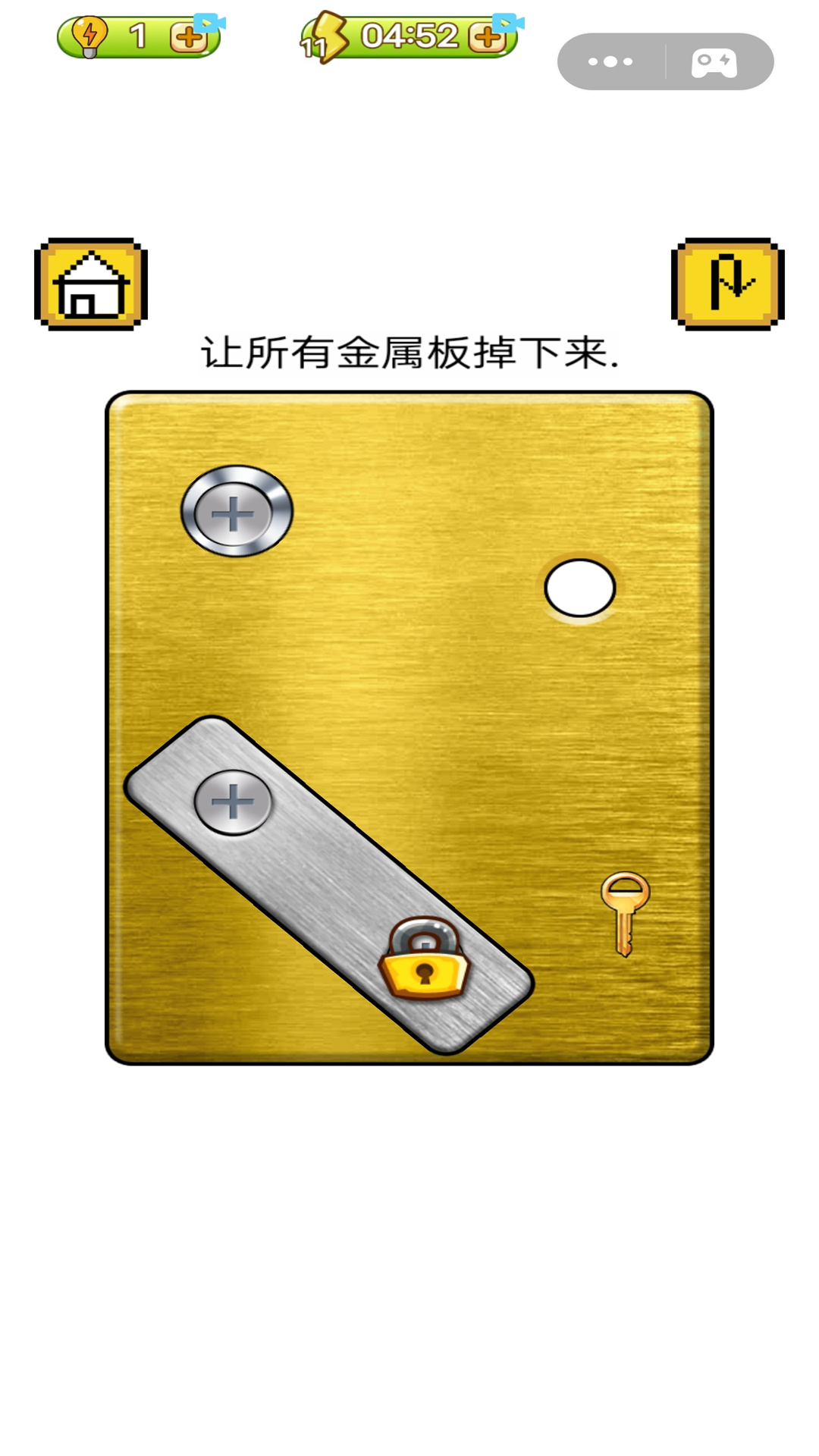 收纳解压集合游戏app手机版 V1.0截图1