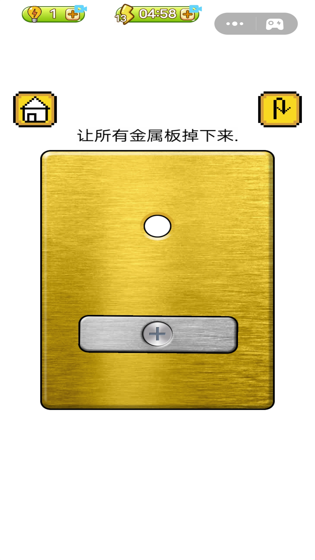 收纳解压集合游戏app手机版 V1.0截图2