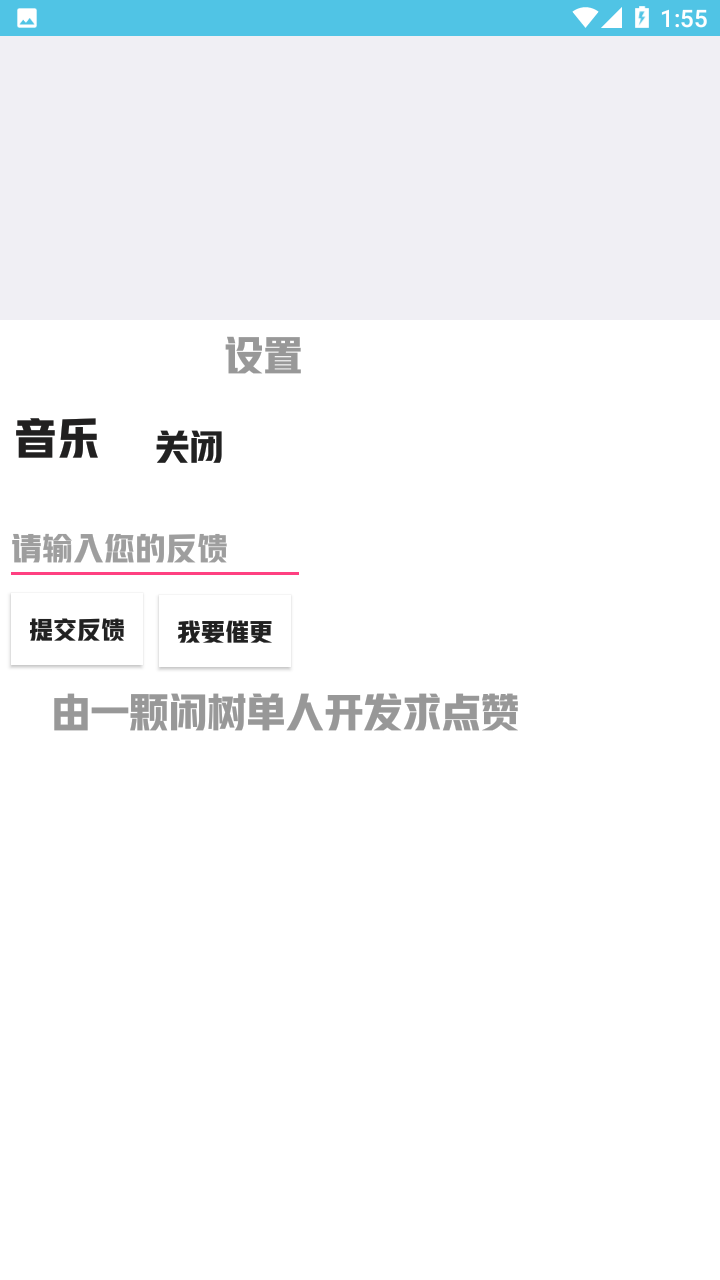 猫猫养成模拟器游戏手机版下载安装 V1.0截图1