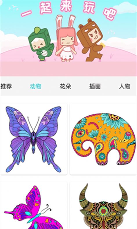 数字涂色解压书游戏官方版 V3.0.7截图2