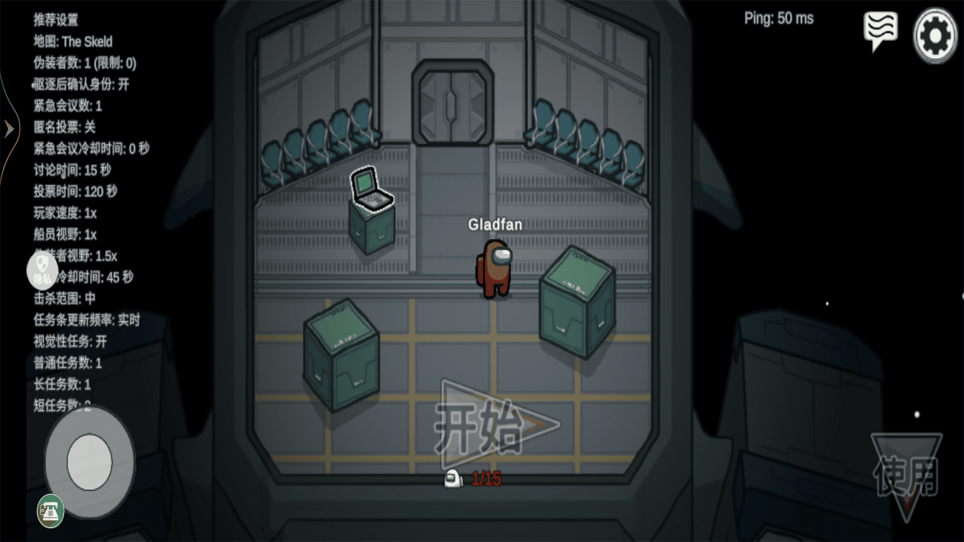 躲猫猫逃脱大战游戏官方版 V1.0截图2