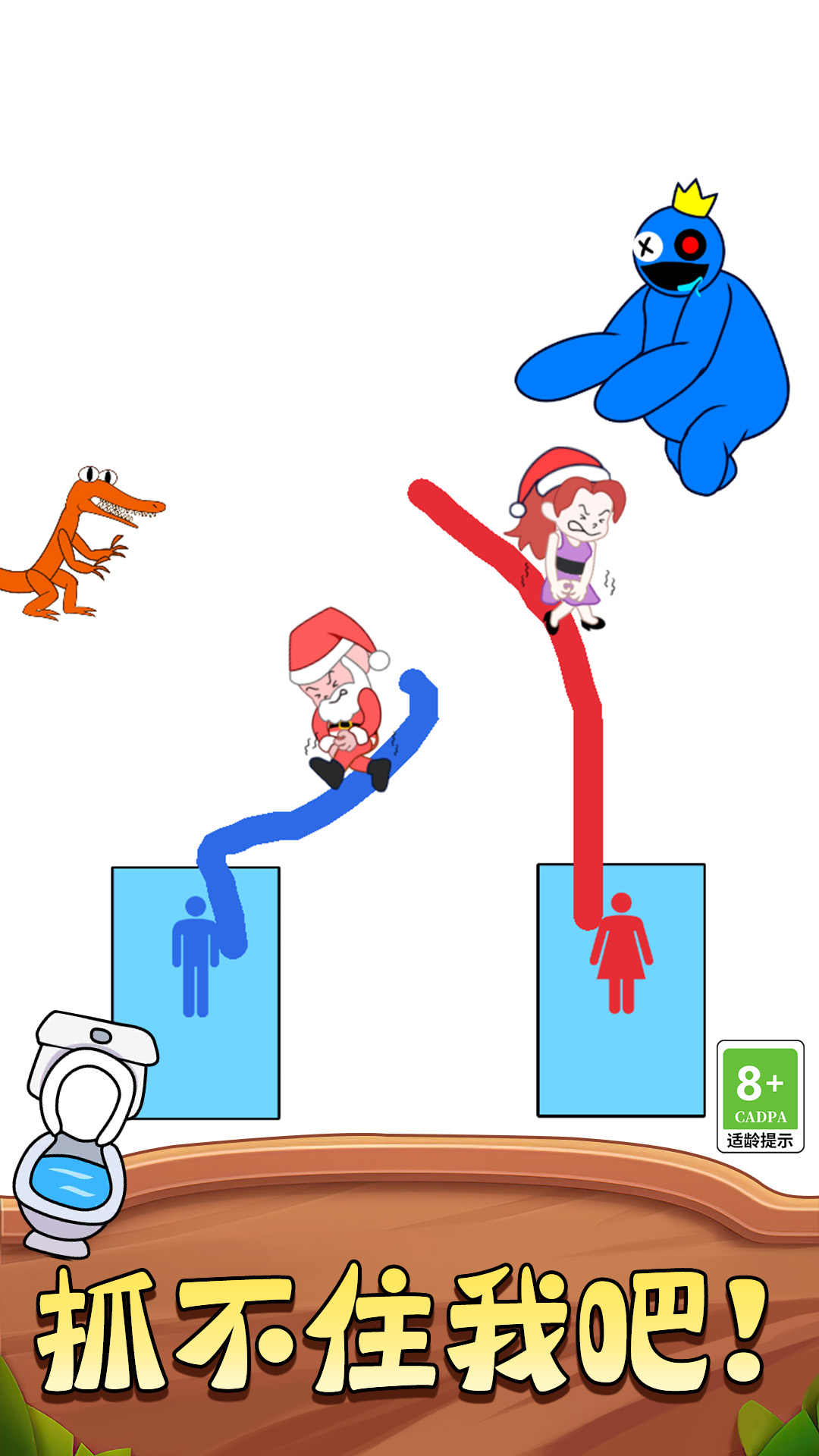 不懂别乱画小游戏官方下载 V1.1.0103截图1