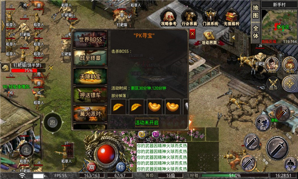 嗨月大陆手游官方版 V3.1.3截图1