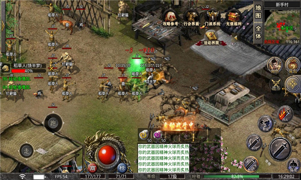 嗨月大陆手游官方版 V3.1.3截图2