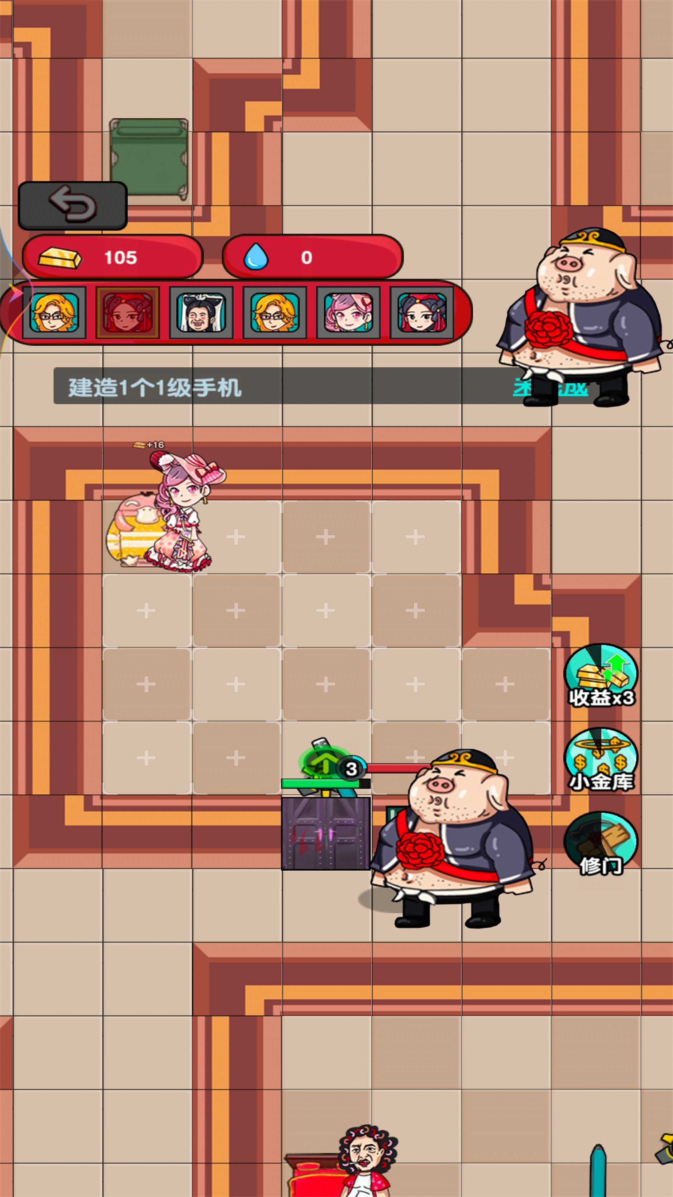 烧脑解救达人游戏官方版 V1.0截图1