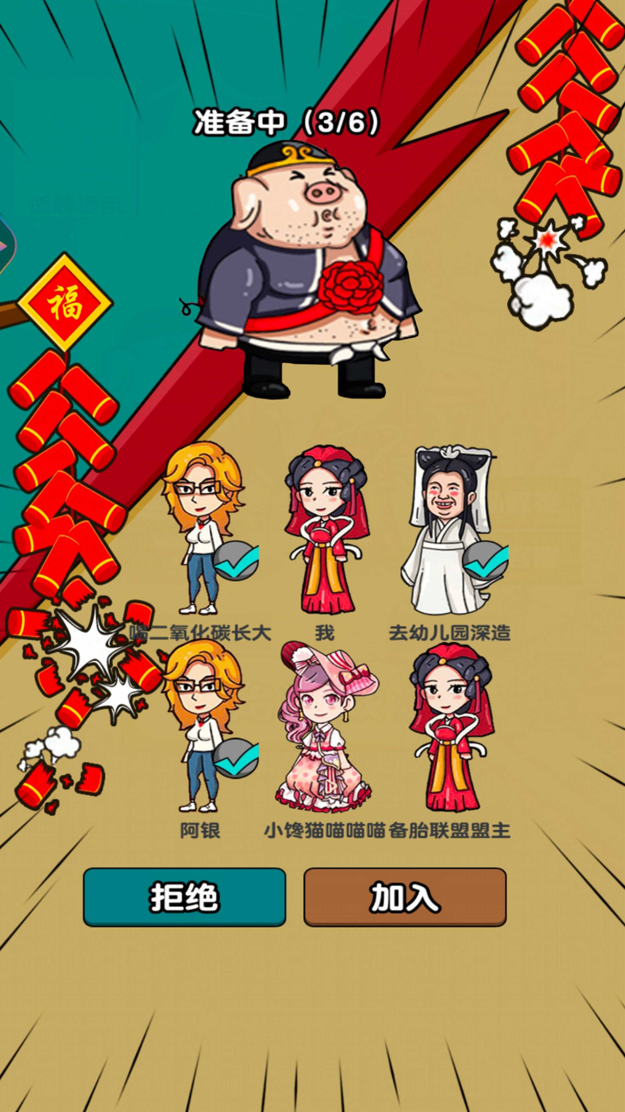 烧脑解救达人游戏官方版 V1.0截图2