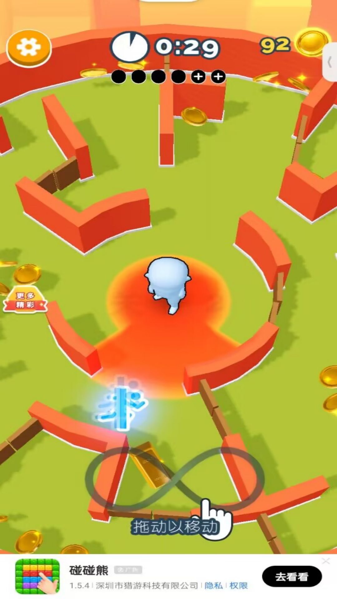 疯狂躲躲躲游戏官方版 V1.0.2截图2