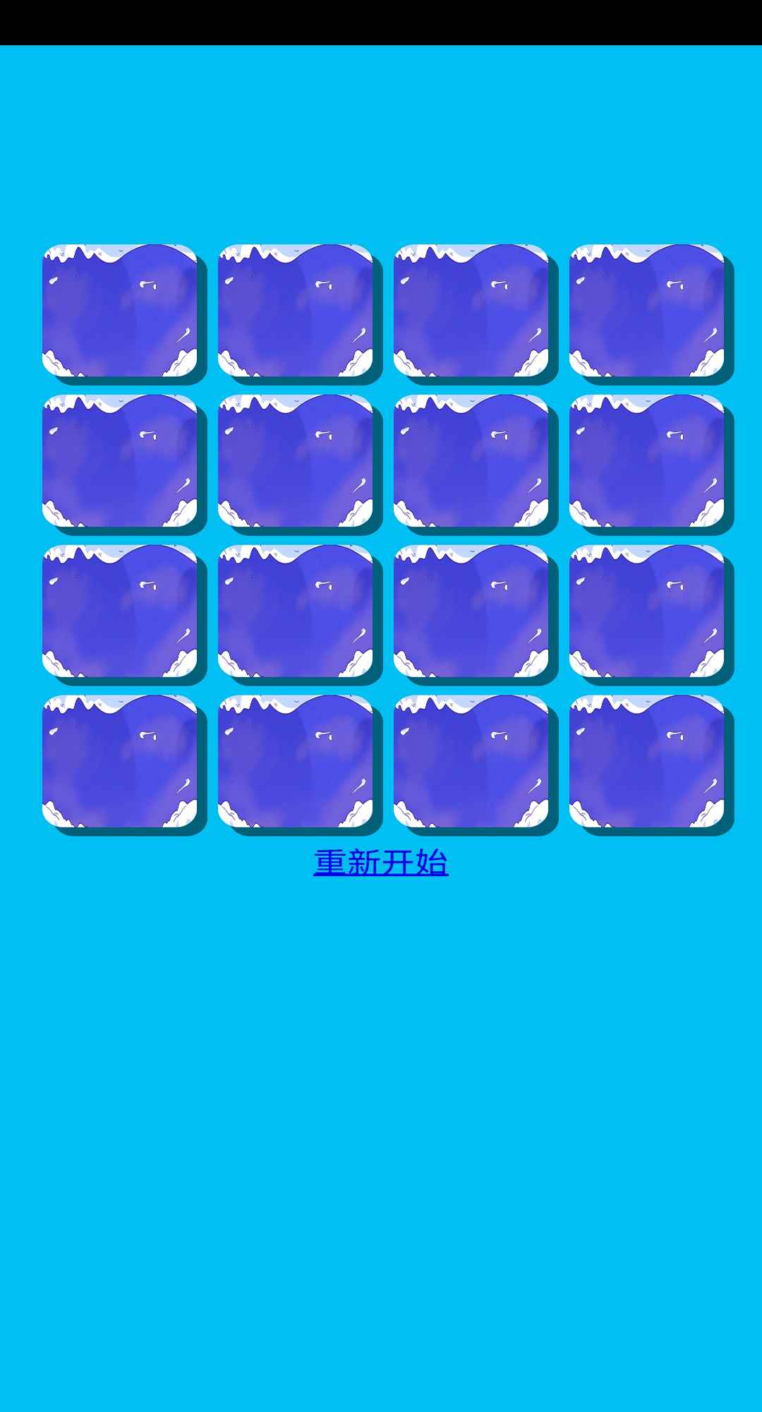 零食翻一翻游戏安卓版 V1.0截图1