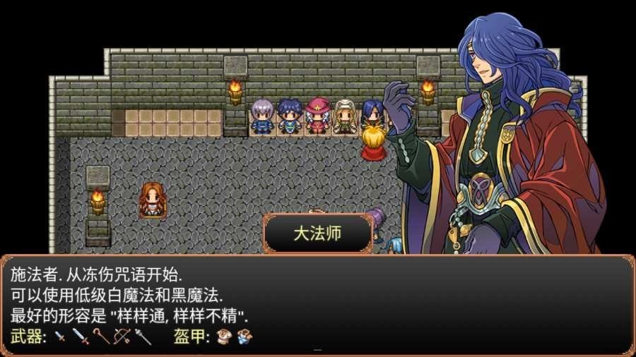 流氓精英2地牢爬虫汉化版中文版 V1.4截图1