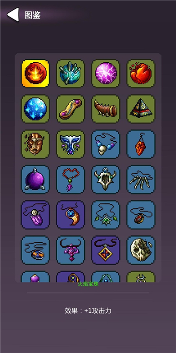 哥布林猎手圣女游戏官方版 V1.0截图2