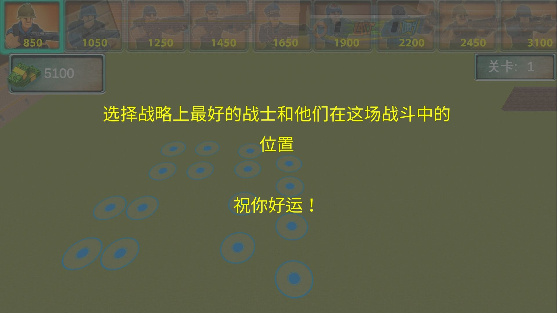 超级刺激枪战游戏安卓版 V1.0.2截图1