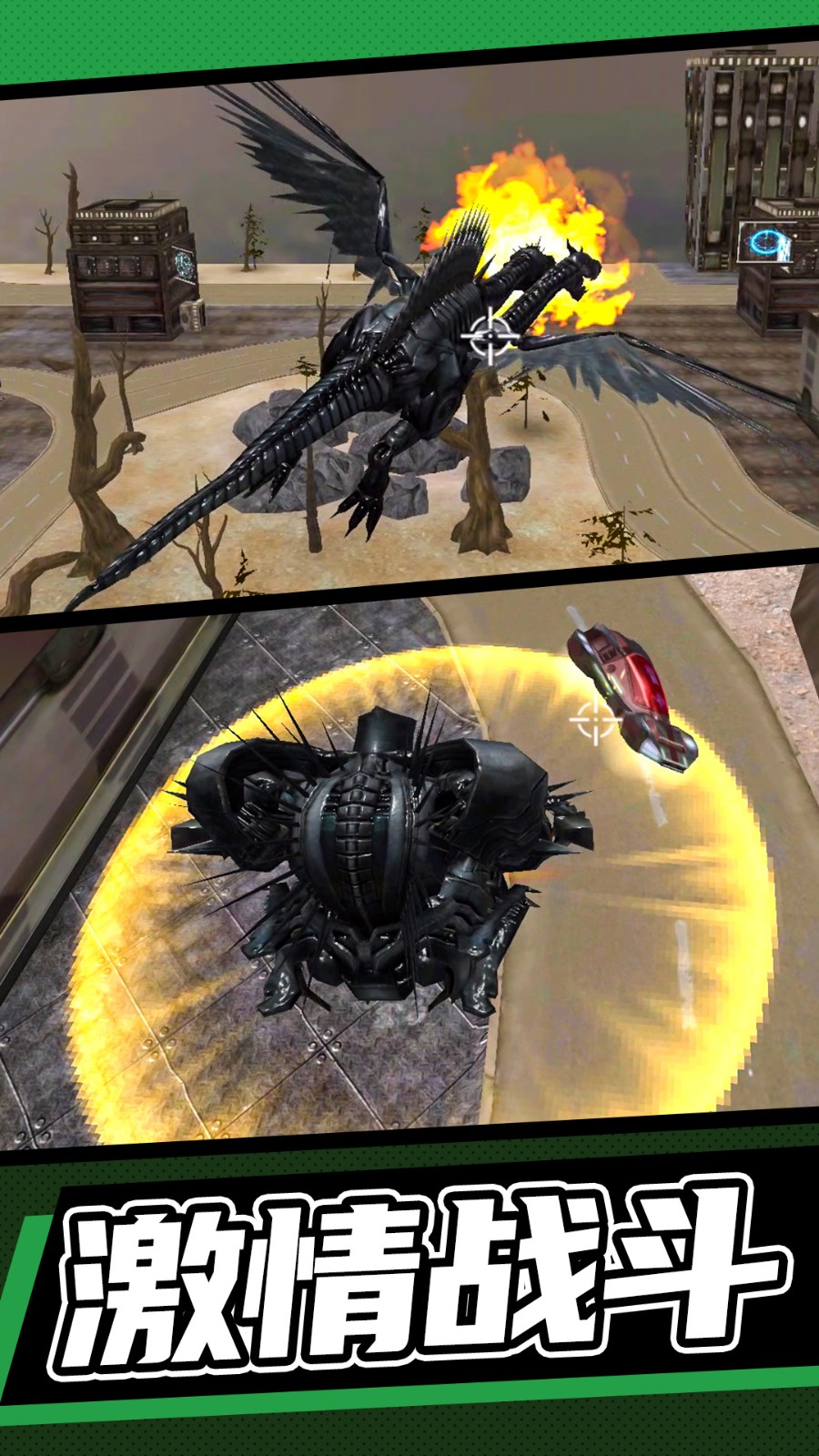 雷霆机甲游戏官方版 V1.0截图1