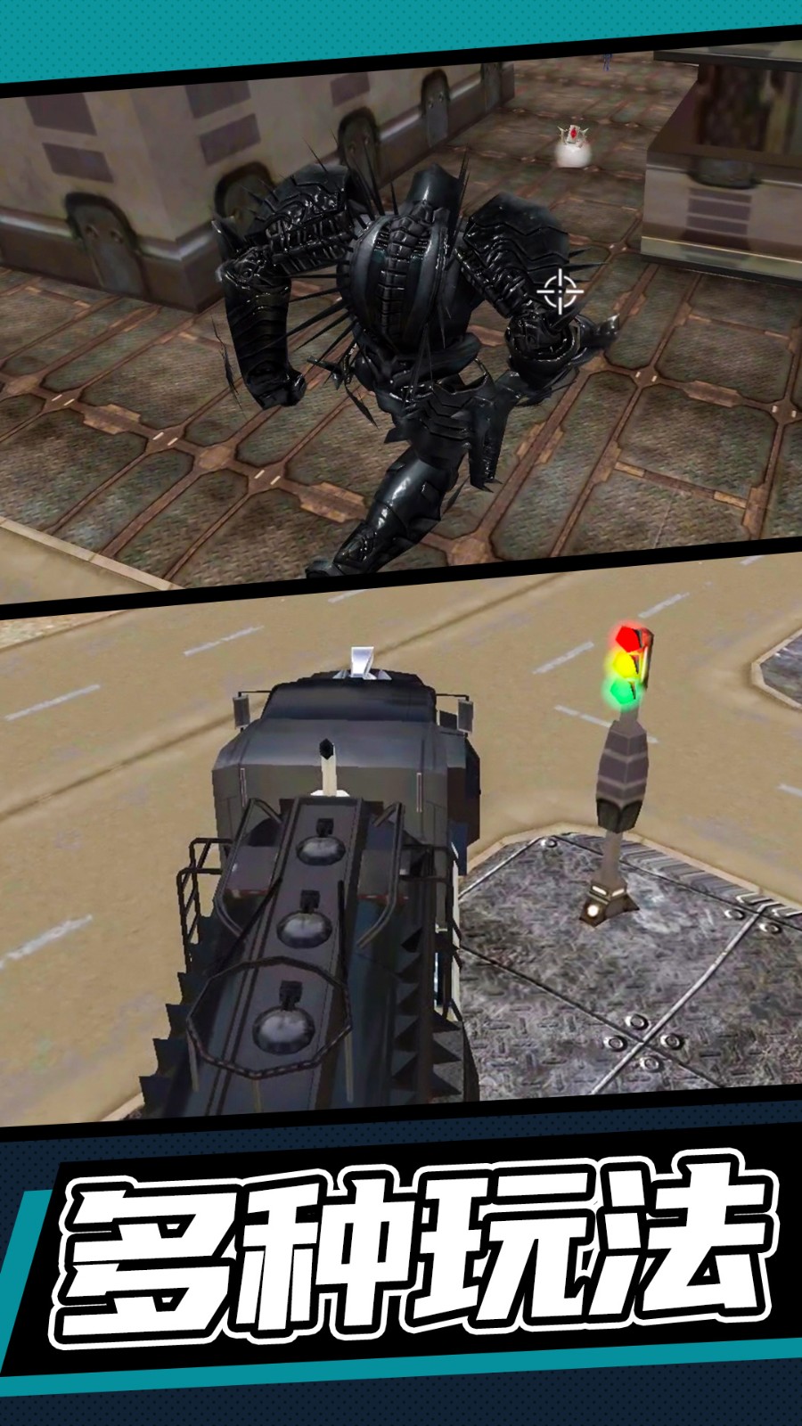 雷霆机甲游戏官方版 V1.0截图2