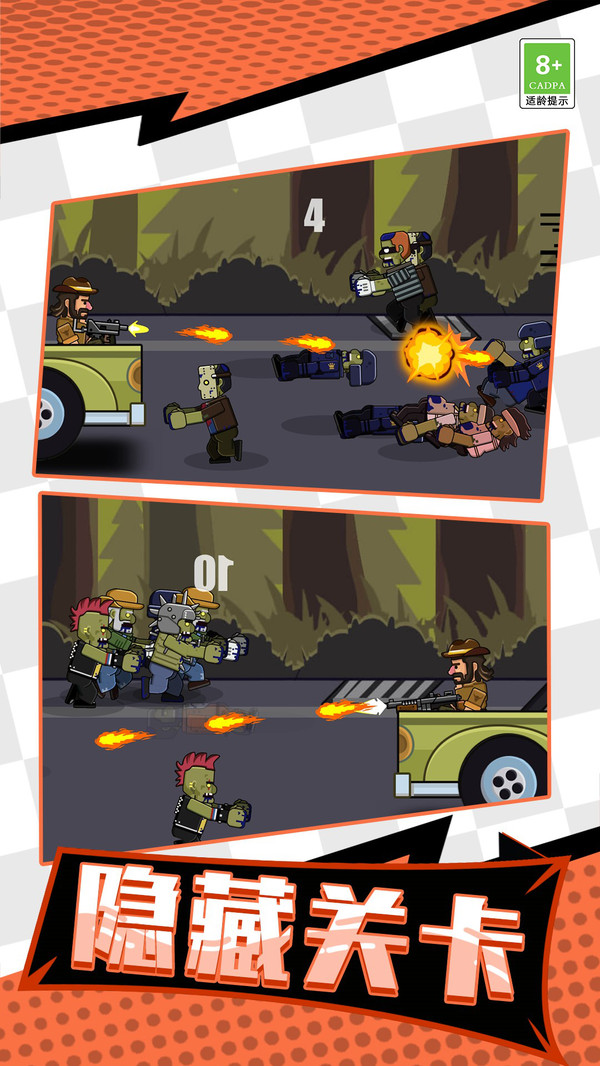 牛仔打僵尸游戏官方版 V1.0截图2