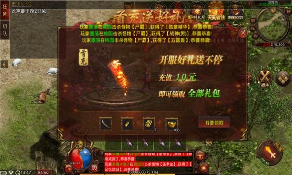 法宝传世官方正版手游 V0.0.2截图2
