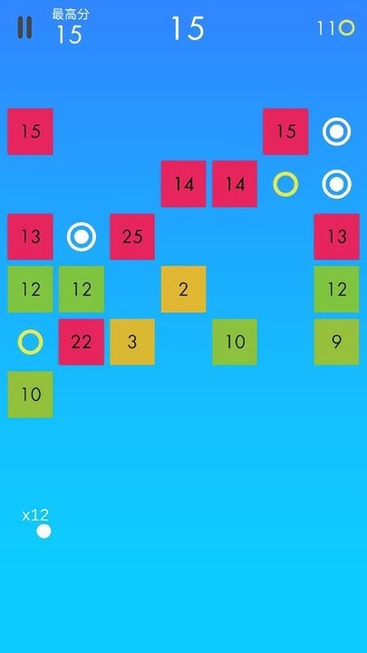 益智消除之王游戏官方安卓版 V1.0.0.1截图2