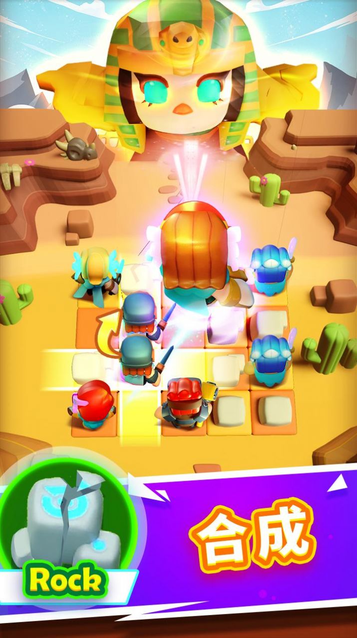 合成战争谜题战场游戏官方版 V0.33.9截图2