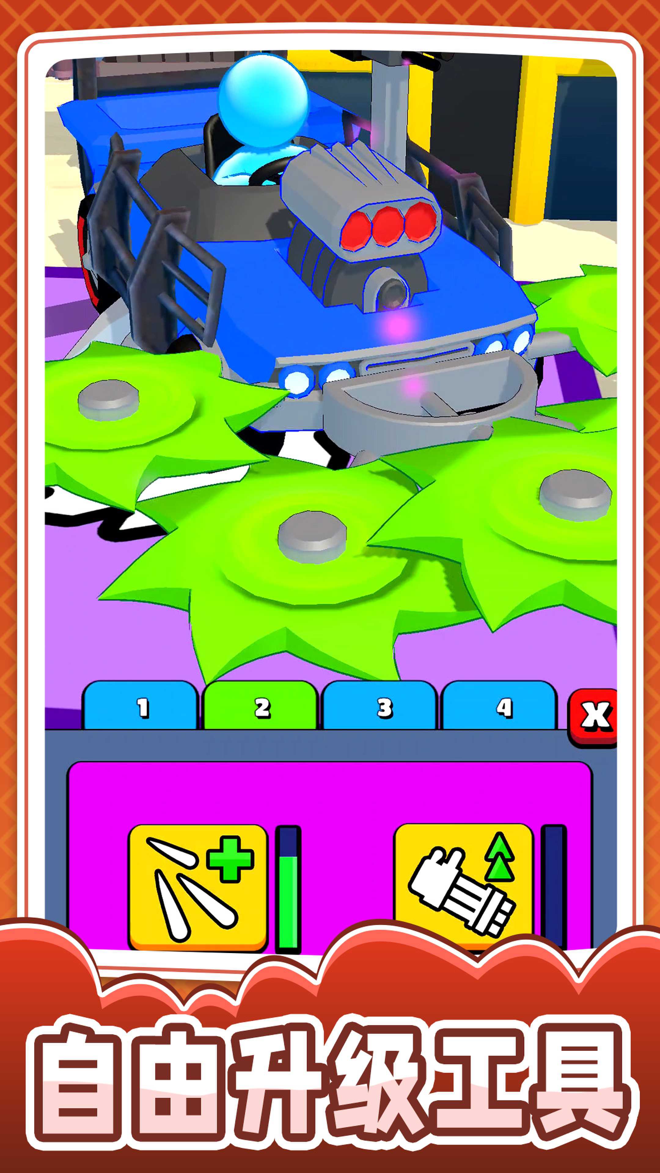 小兵突围大拯救游戏安卓版下载 V1.0.0截图1